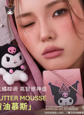 【李佳琦双11超级美妆节付定金】3CE九色时妆盘九宫格眼影NH*