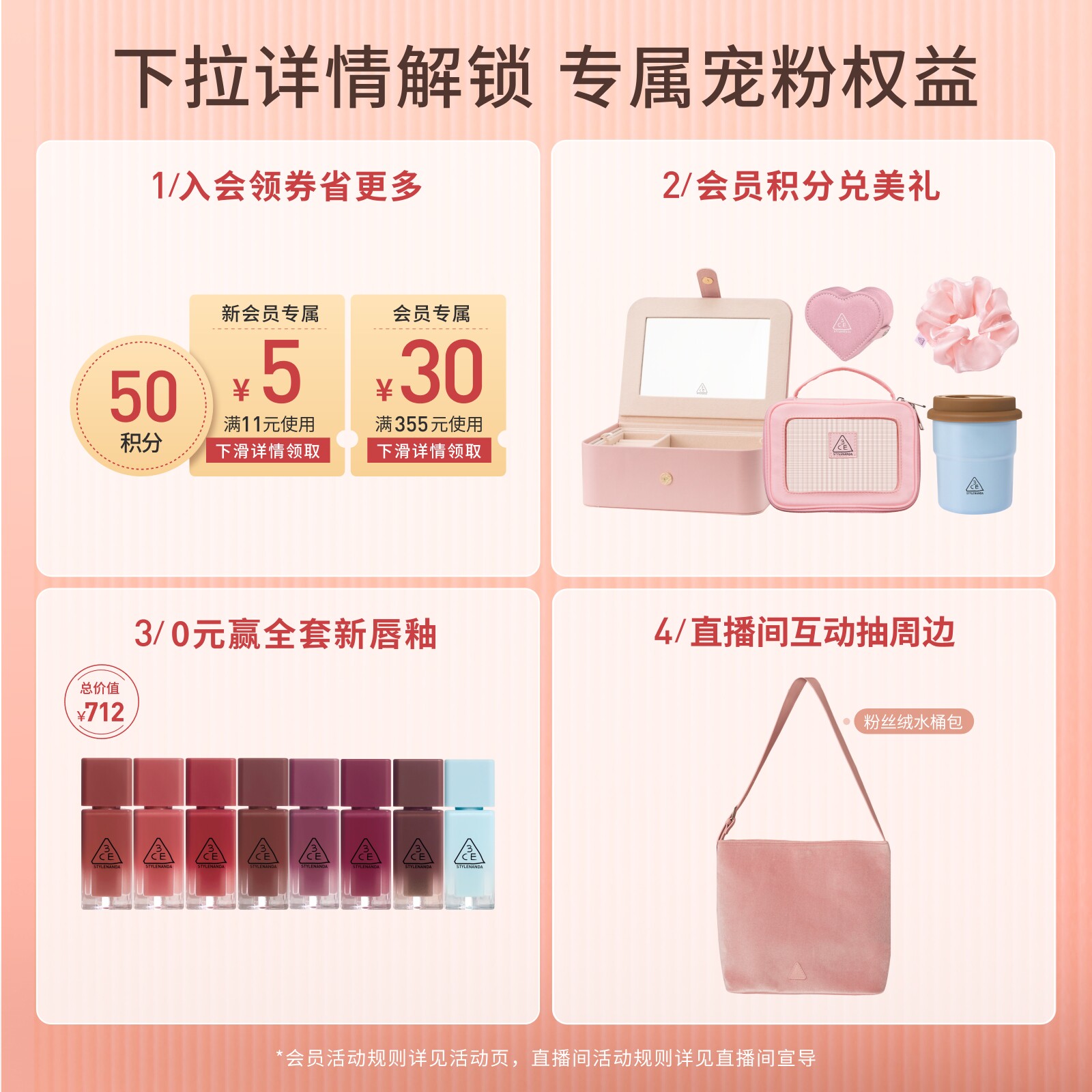 【店播专享】3CE NEWTAKE12色两件套礼盒 眼影水泥盘腮红豆沙粉NH