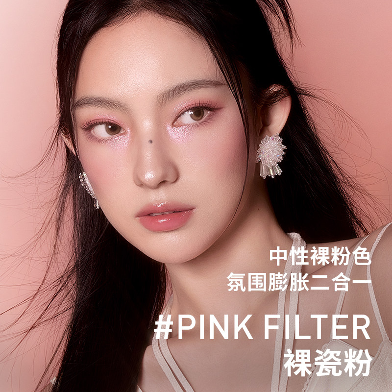 【双11大促】3CE单色腮红 小方块膨胀收缩高光修容多用官方女生