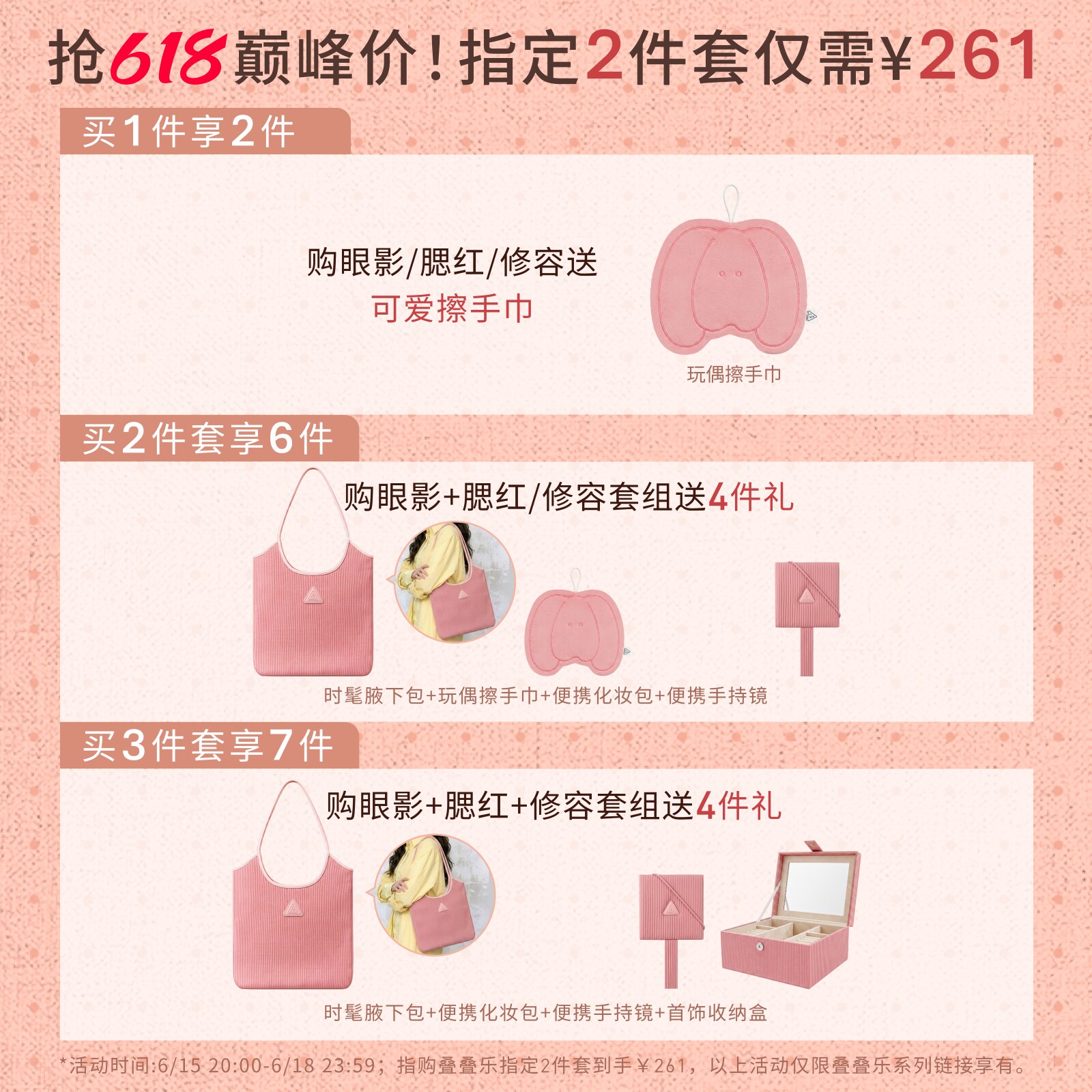【彩妆礼物】3CE叠叠乐眼影腮红修容 哑光综合盘日常彩妆礼物