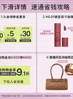 3CE九宫格眼影腮红唇釉套装