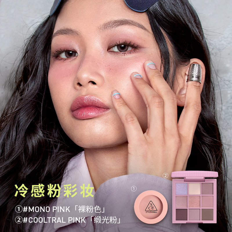 【彩妆送礼】3CE眼影腮红套装 新手九宫格哑光橘棕盘芋泥盘礼物