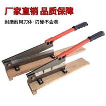 Cutting Knife Home Cut Grass Knife Manual Zabbing Grass Hay Hay Corn Straw Gate Knife Old Forged Forged Manganese Steel Hay Cutter Knife