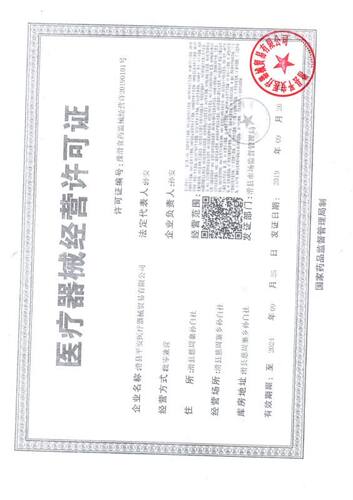 牙科材料 口腔奥宇拔髓针 洗髓针 光滑针棉花针特价满5板齿科材料 - 图2