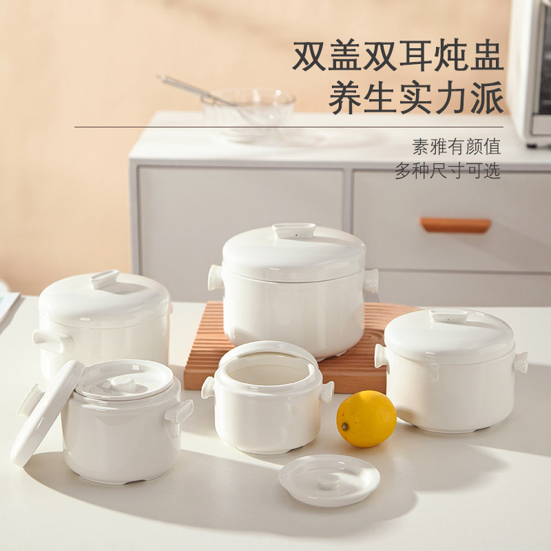 陶瓷炖盅隔水炖双耳带盖家用煲汤大汤盅燕窝专用蒸蛋盅瓦罐炖罐,淘宝优惠券,粉丝福利购,淘宝优惠卷