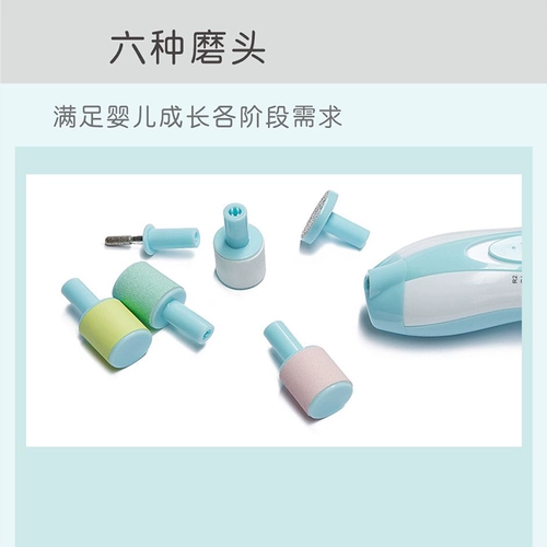 Детский электрический нож для ногтей для новорожденных, маникюрные кусачки