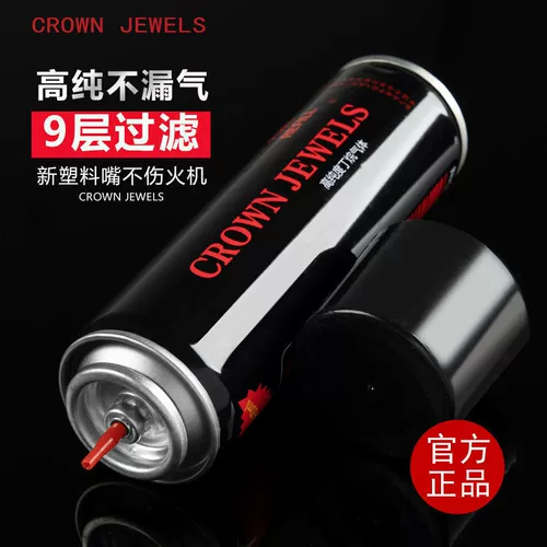 Ветрозащитная универсальная зажигалка