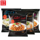 Laksa instant instant noodles imported from Singapore