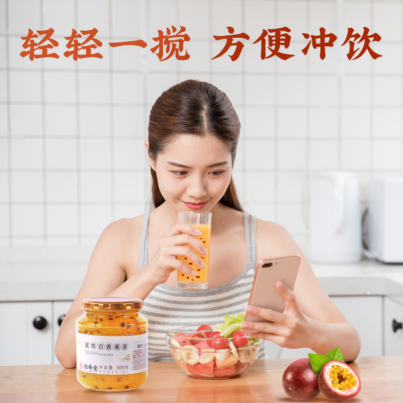 恒寿堂500g*2瓶柠檬百香果柚子茶 果赞食品蜂蜜果味茶