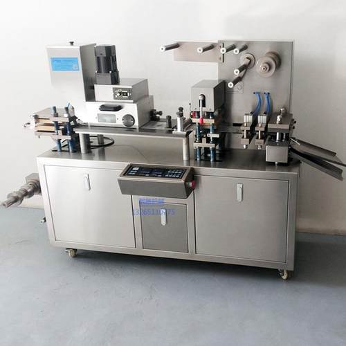 DPP-130全自动铝塑泡罩包装机药片铝膜泡罩机胶囊铝箔压板机 - 图2