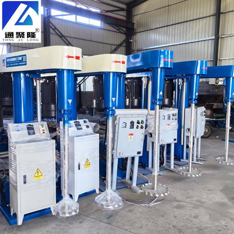 高速分散机1000L2000l涂料油漆分散机真空分散机工业分散机 - 图1
