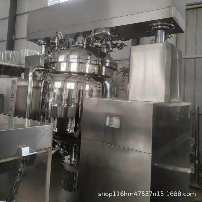 工厂供应真空均质乳化机化妆品膏乳液电加热加工搅拌机乳化设备,淘宝优惠券,粉丝福利购,淘宝优惠卷