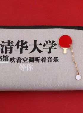 个性羽毛球乒乓球拍链条胸针