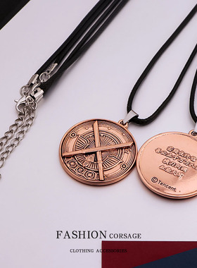 斩神周边林七夜赵空城同款项链