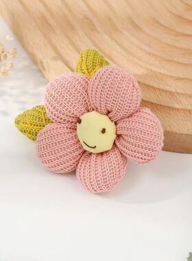 可爱手工立体针织笑脸太阳花胸针