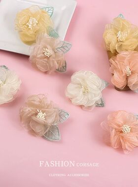 温柔立体欧根纱芙蓉花胸针