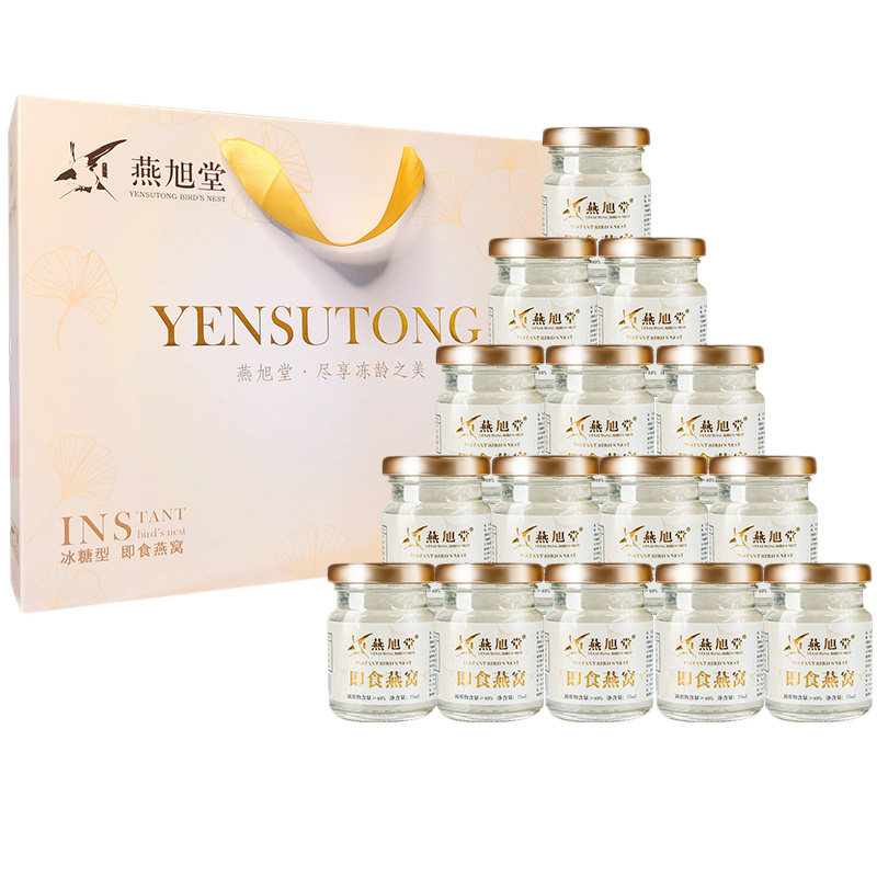 燕旭堂即食礼盒孕妇滋补品送燕窝 燕旭堂即食燕窝