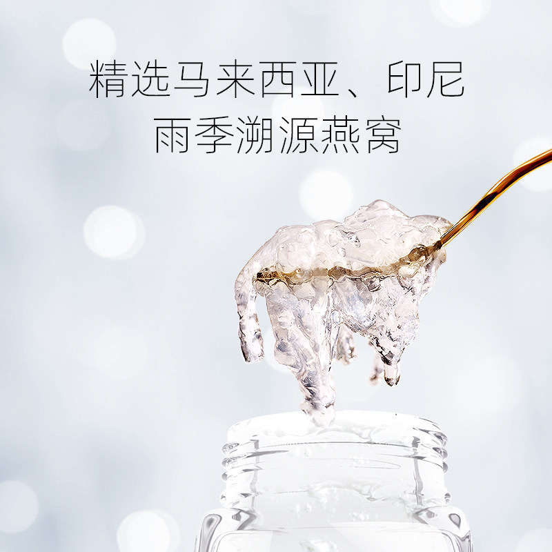 燕旭堂孕妇礼物滋补品营养品*燕窝 燕旭堂即食燕窝