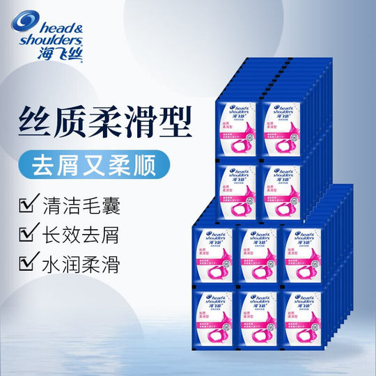 Head & Shoulders Cool Mint Anti-Dandruff Anti-itch Shampoo