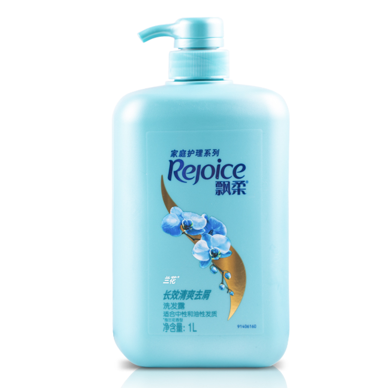 飘柔兰花清爽去屑止痒大瓶洗发露 乐吉家居洗发水