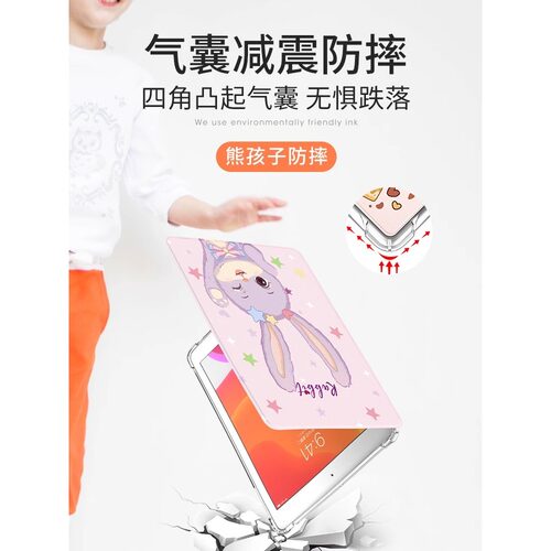 适用华为平板dby2一w00保护套电脑ags5一w00卡通擎云c5e硅胶btk一w00外壳dbr一w10气囊dby一w09全包保护壳 - 图0