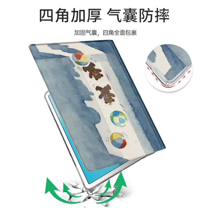 适用于汉王Clear7Turbo保护套Hanvon阅读器HanvonClear7t保护壳claer7寸电子书tubro全包trubo透明防摔壳cl6t - 图2