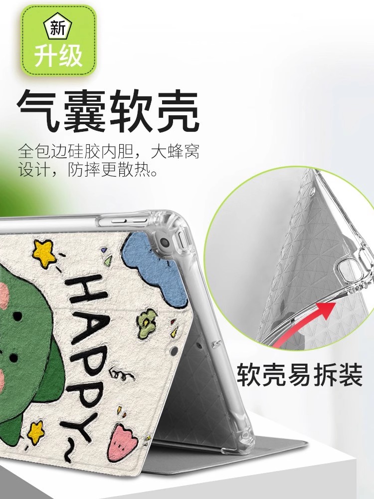 适用ipad第5代保护套A1823皮套MPGT2CH/A平板电脑壳MP2CH2全包pad硅胶MP2J2CH/A平板壳防摔LL/B外壳卡通软胶 - 图2