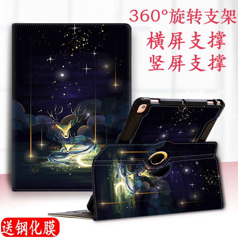 2022新款华为matepad11寸旋转保护套保护壳matepadpro10.8硅胶适用于平板超薄全包防摔防弯皮套matepadPro12 - 图0