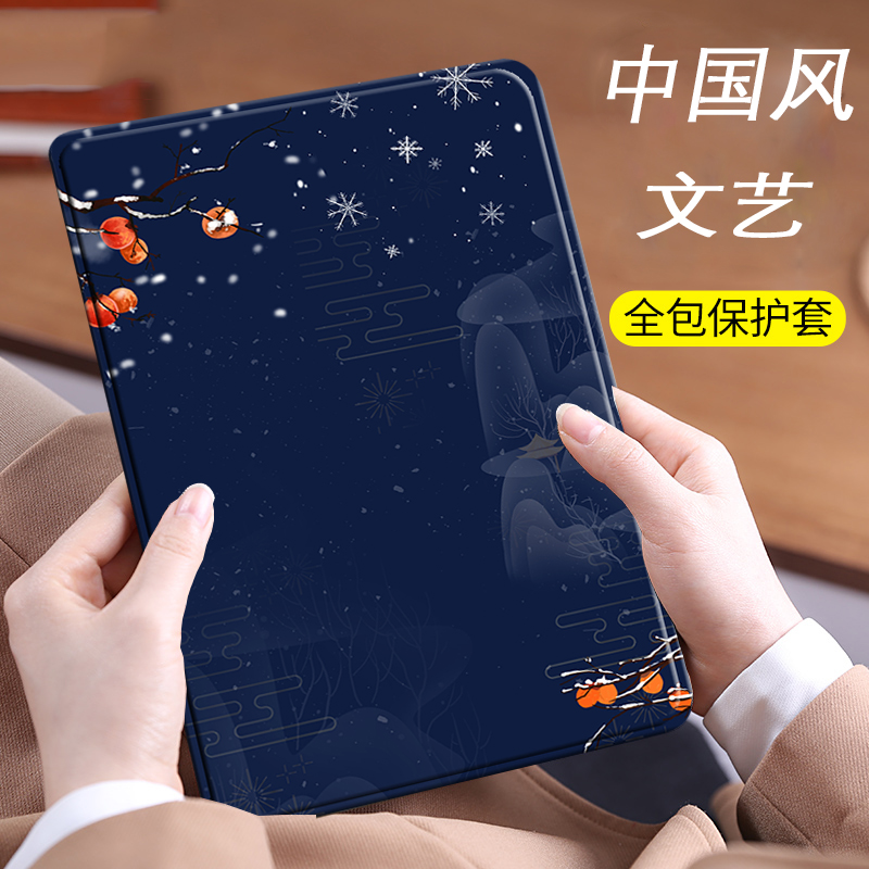 适用华为matepadpaper保护套matepad paper墨水屏平板保护壳2022新款10.3寸硅胶10.4电脑bah3w59 mate外壳pad - 图2