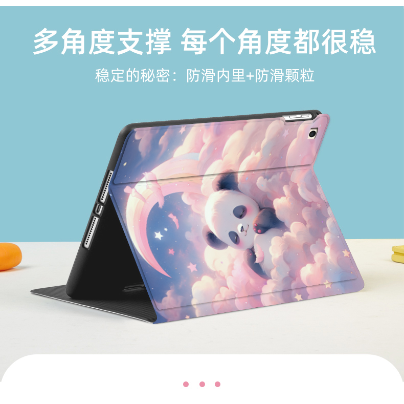 适用ipada1822保护套ipad5平板壳a1823外壳ipd第五代lpad苹果pad电脑5硅胶外套9.7寸2017款防摔护套支架皮套 - 图2