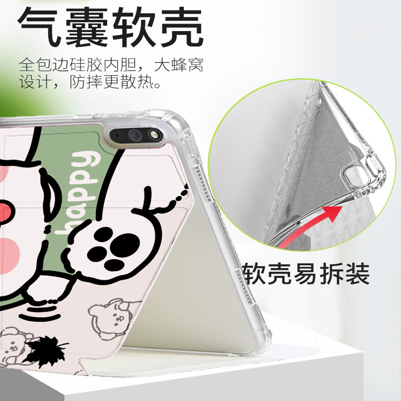 QXS-W00华为平板保护套MatePadEdge保护壳14.2英寸适用于air12全包边Pro13.2透明清水壳10.8支架11软壳DBRw10,淘宝优惠券,粉丝福利购,淘宝优惠卷