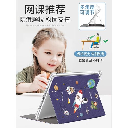 适用华为平板dby2一w00保护套电脑ags5一w00卡通擎云c5e硅胶btk一w00外壳dbr一w10气囊dby一w09全包保护壳 - 图1