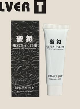 店长推荐 超值包邮加强型擦银膏12支1大盒 除污抗氧化保养神器
