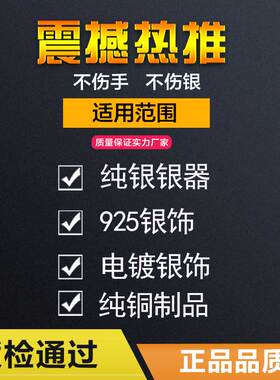 擦银布银饰清洁保养抛光布银器