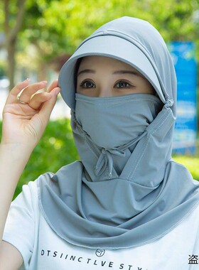 夏季冰丝面罩一体防晒帽
