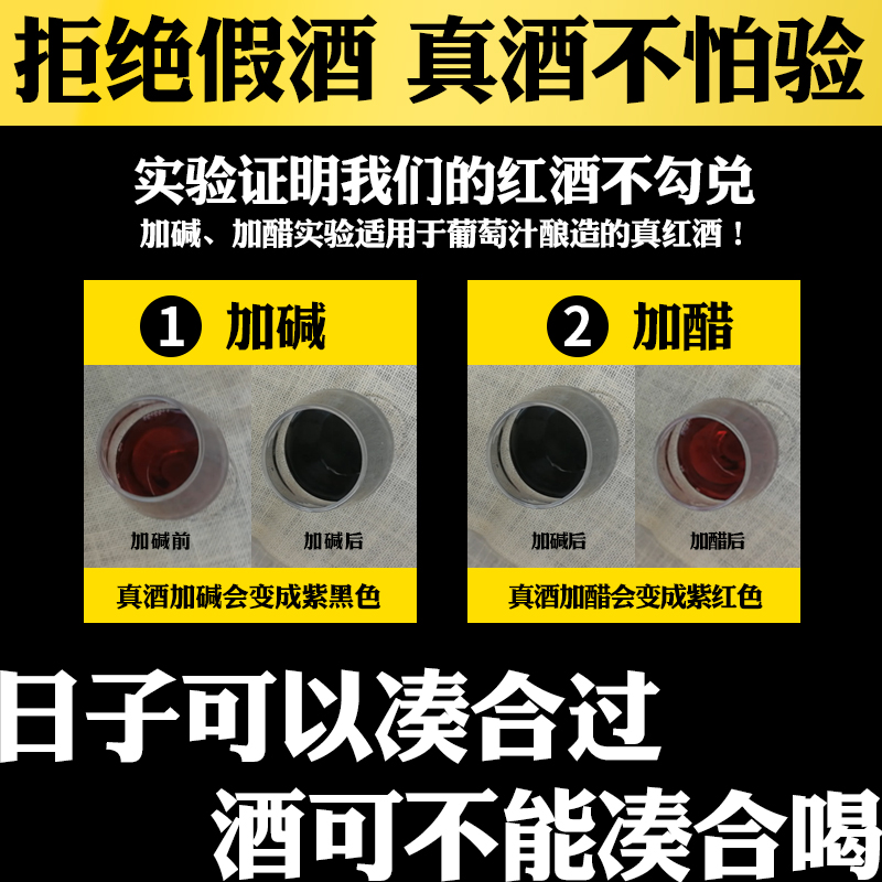 沃歌堡红酒网红小瓶干红葡萄酒187ml6支礼盒装少女非起泡酒甜冰酒 - 图1