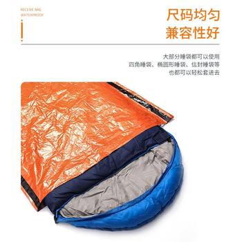 Outdoor PE aluminium films sleeve-type simple sleeve sleep bag to prevent cold emergency warmth and disaster relief camping bag storage multi-purpose whistle