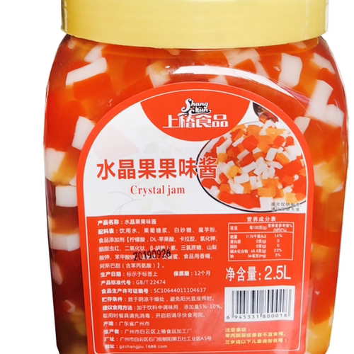 上椿水晶椰果2.5L三色彩色果肉果粒原味椰果粒奶茶店专用奶茶原料 - 图3