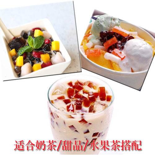 上椿水晶椰果2.5L三色彩色果肉果粒原味椰果粒奶茶店专用奶茶原料 - 图1