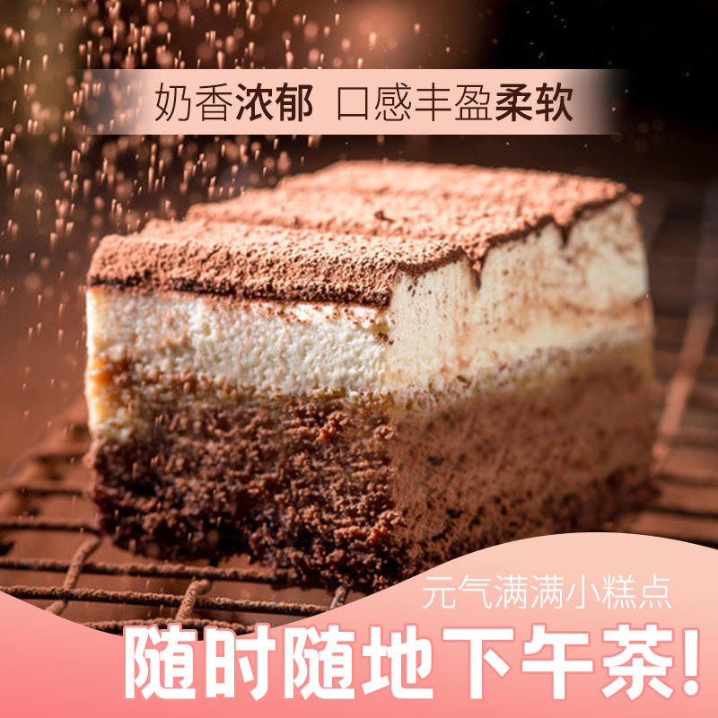 乔伊盒子蛋糕五口味5盒装套餐开袋即食下午茶糕点蛋糕零食点心_零食_坚果_特产
