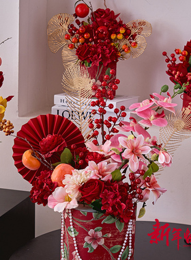 新年装饰乔迁之喜抱抱桶年宵花束