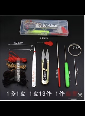 文玩穿线工具套装文玩穿三通钩针引线穿手串钢丝引线穿三通工具
