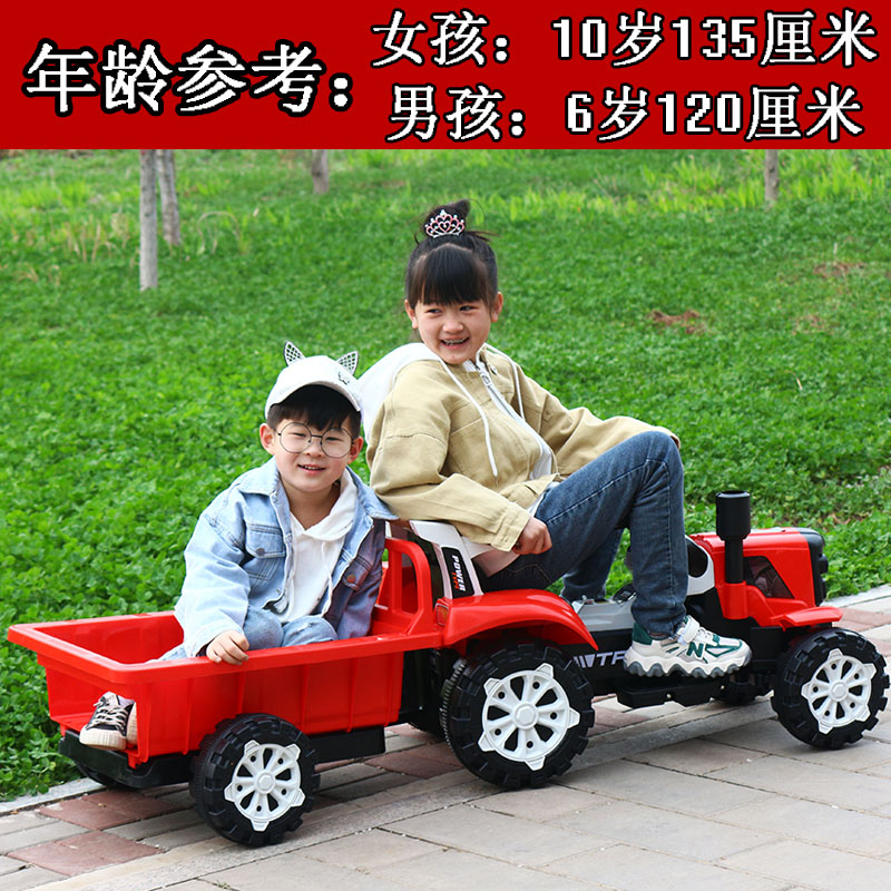网红儿童拖拉机可坐电动童车玩具车 博莱母婴儿童电动车