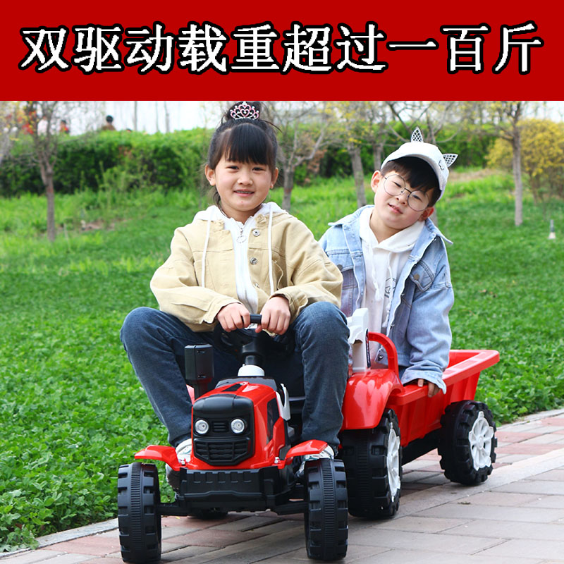 网红儿童拖拉机可坐电动童车玩具车 博莱母婴儿童电动车