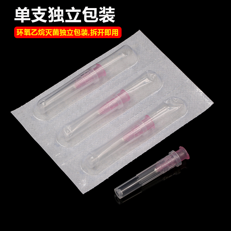 医用一次性小针头30G4毫米无菌32g13mm美容34g细水光注射器针微整 - 图2