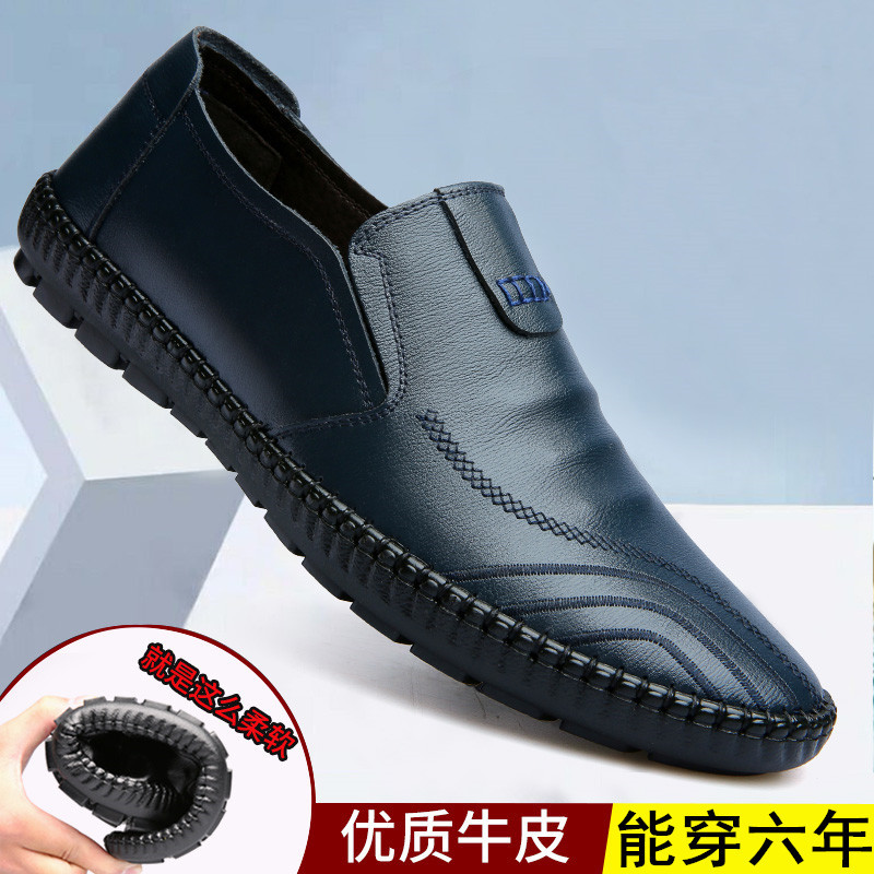 百念皮鞋男真皮秋季男鞋駕車鞋男士防滑豆豆鞋軟底牛皮休閑鞋子男 百念皮鞋男真皮秋季男鞋駕車鞋男士防滑豆豆鞋軟底牛皮休閑鞋子男