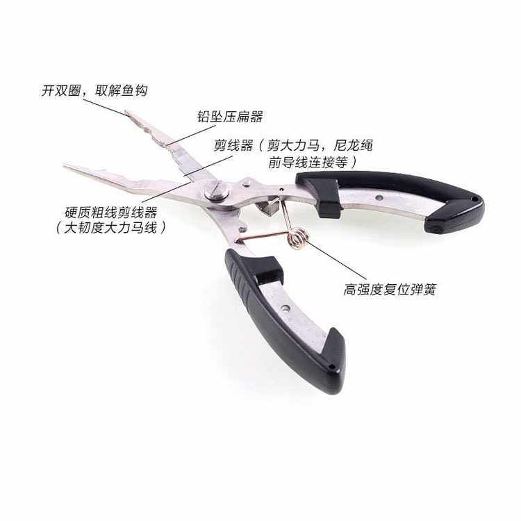 新款直销直嘴路亚钳钓鱼海钓钳 多功能钓鱼剪 大力马鱼线剪控鱼器,淘宝优惠券,粉丝福利购,淘宝优惠卷