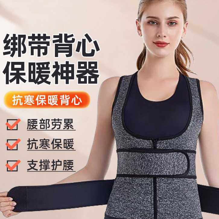 新款直销塑身衣亚马逊女士运动美体拉链双腰带束腰收腹背心爆汗健,淘宝优惠券,粉丝福利购,淘宝优惠卷