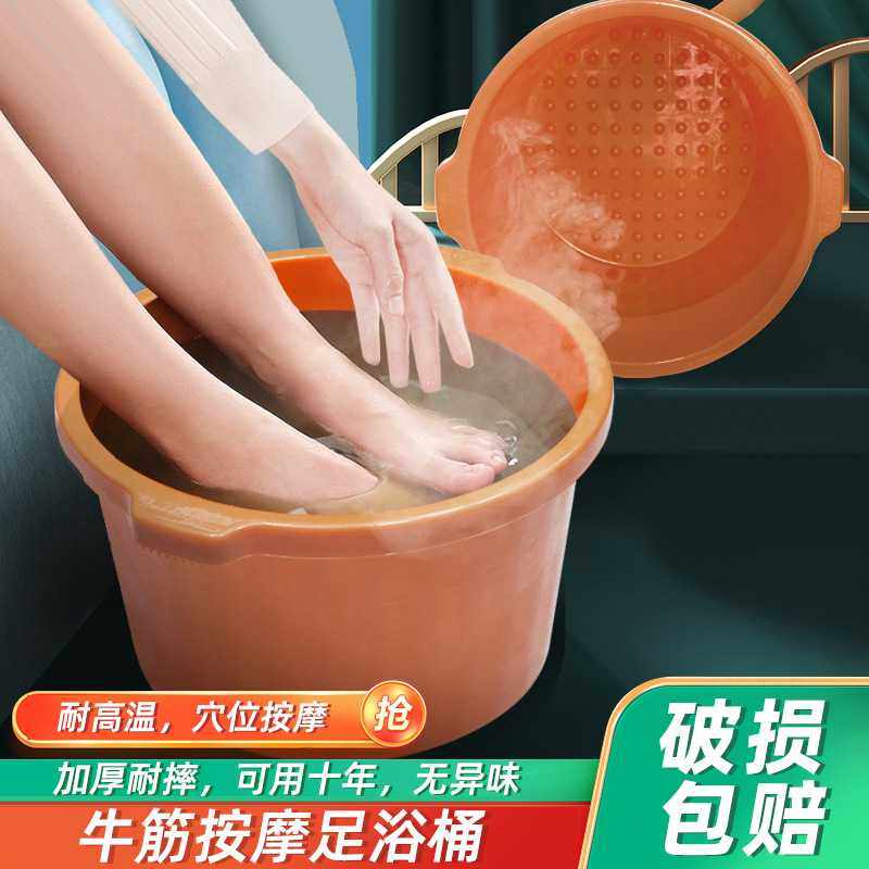 新款直销牛筋洗脚桶加厚耐摔家用足浴店按摩养生足浴桶泡脚盆足浴,淘宝优惠券,粉丝福利购,淘宝优惠卷
