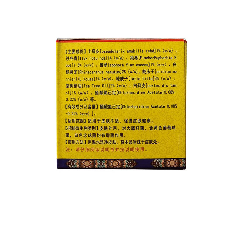  宏锦旺医疗器械皮肤消毒护理（消）